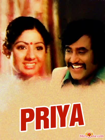 Poster of Priya (2009)